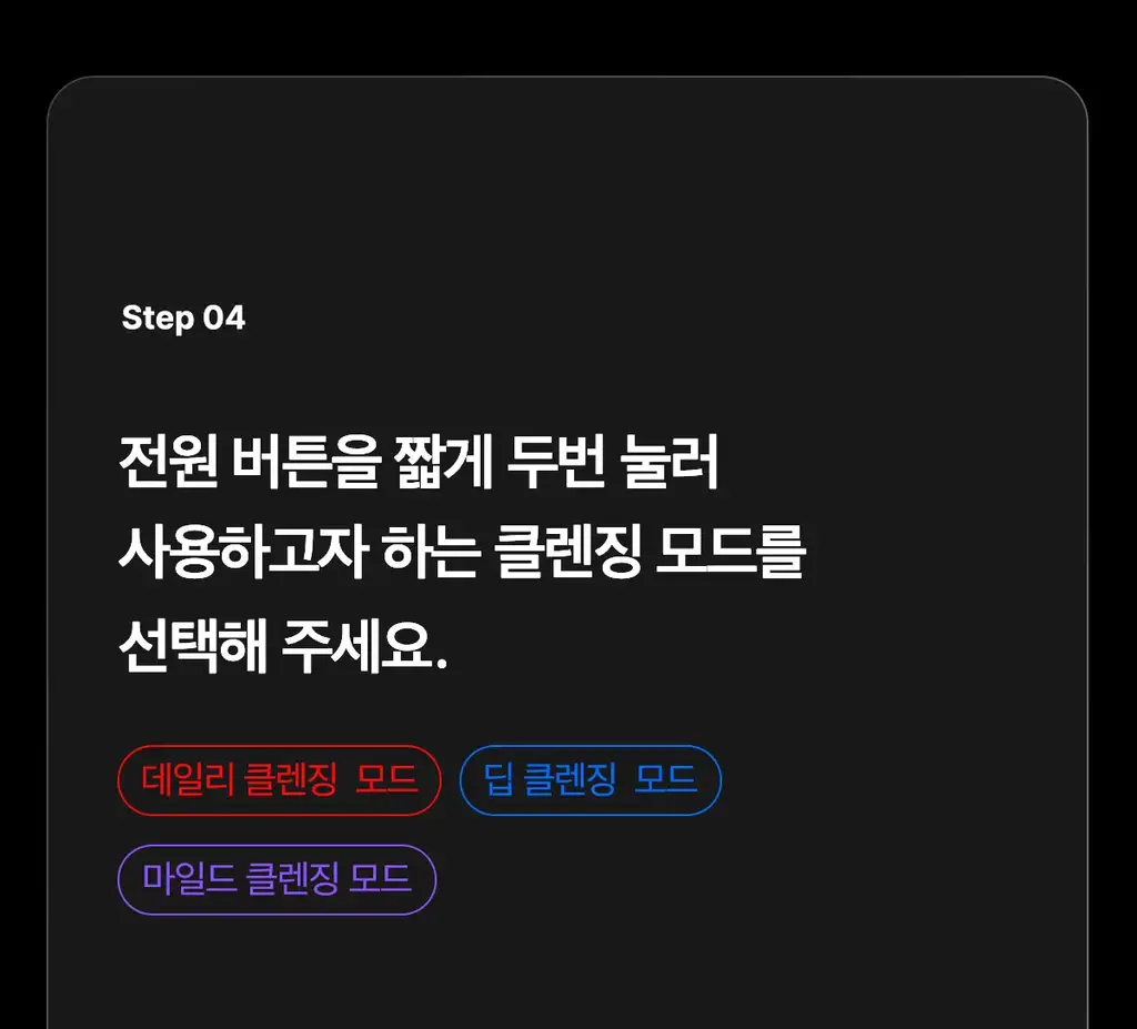 [한교동 에디션] 메디큐브 에이지알 부스터 진동 클렌저 한교동 기획 (+미니플러스, 클렌징 헤드, 폼클렌저, 세안밴드) 상세페이지 70